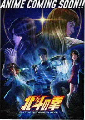 电车动漫